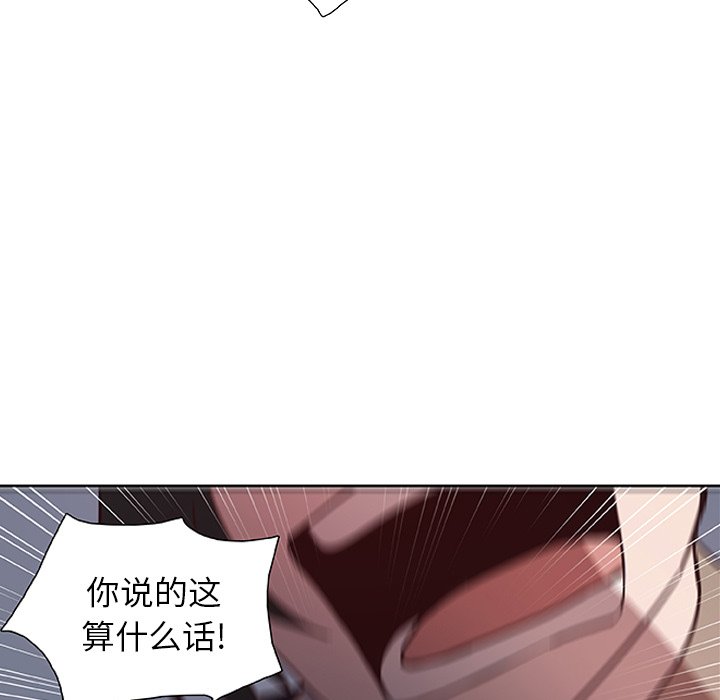 第13話 - 第69张