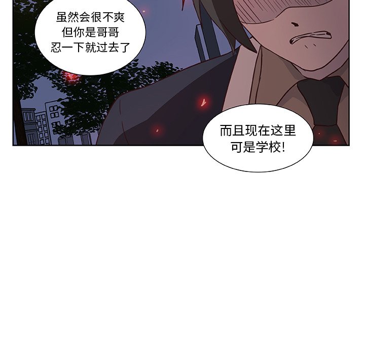 第13話 - 第7张