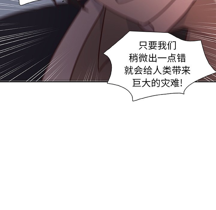 第13話 - 第70张