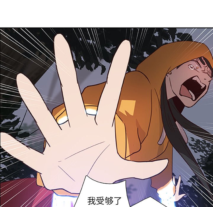 第13話 - 第71张