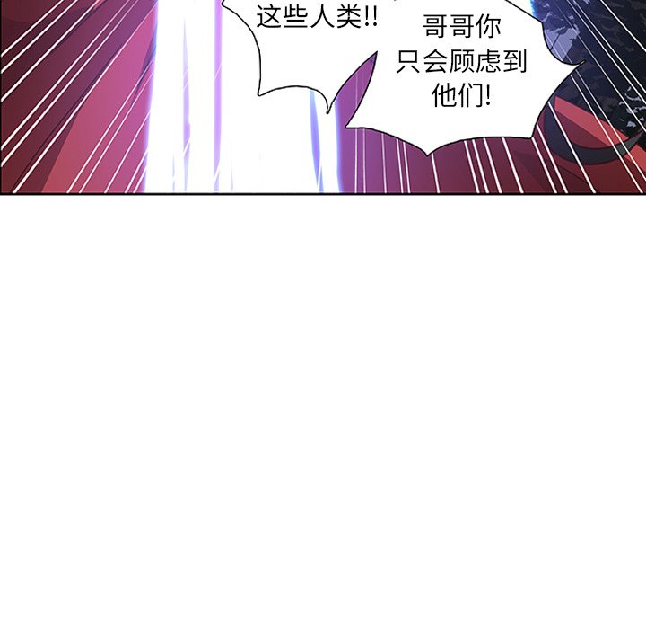 第13話 - 第72张