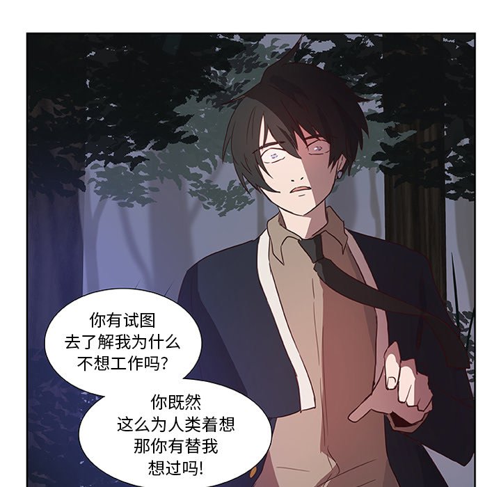 第13話 - 第73张