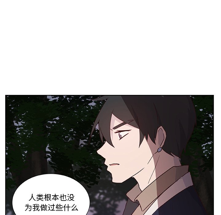 第13話 - 第76张