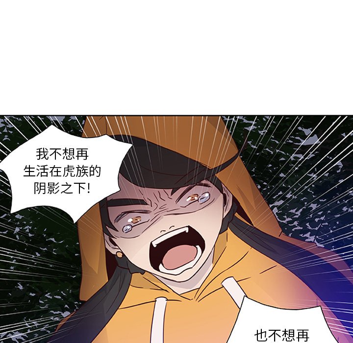 第13話 - 第78张