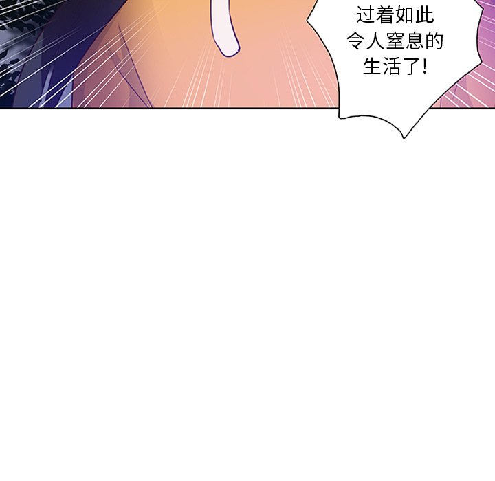 第13話 - 第79张