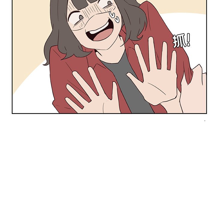 第13話 - 第9张
