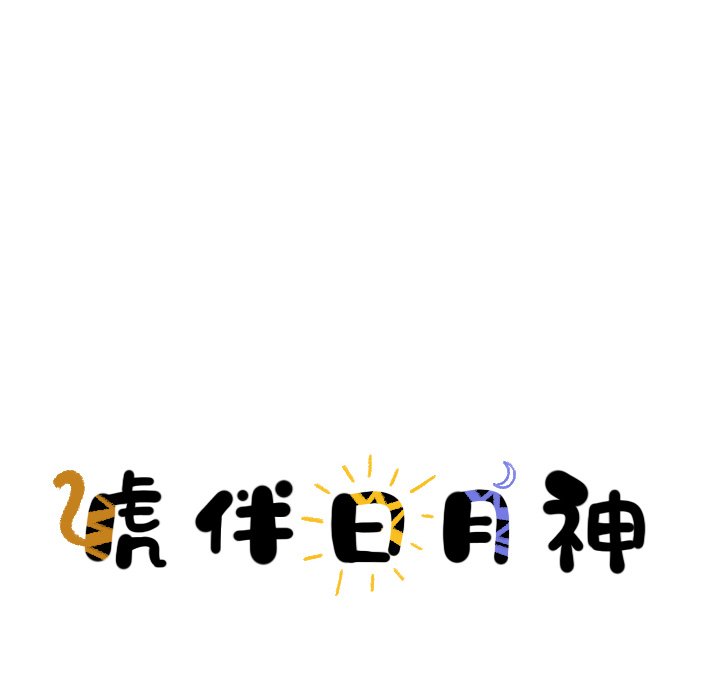 第14話 - 第10张