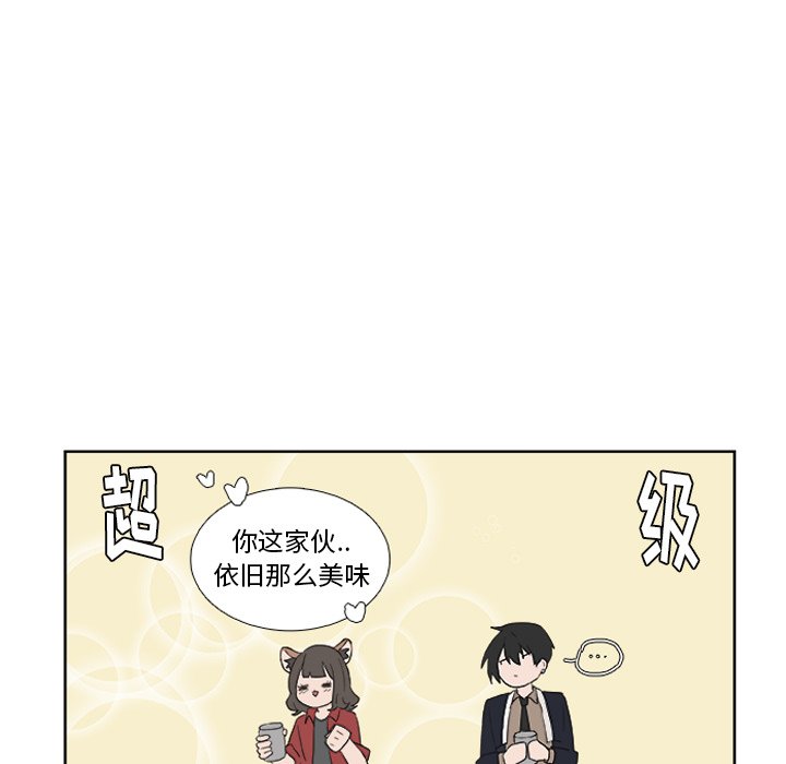 第14話 - 第16张
