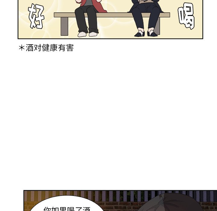 第14話 - 第17张