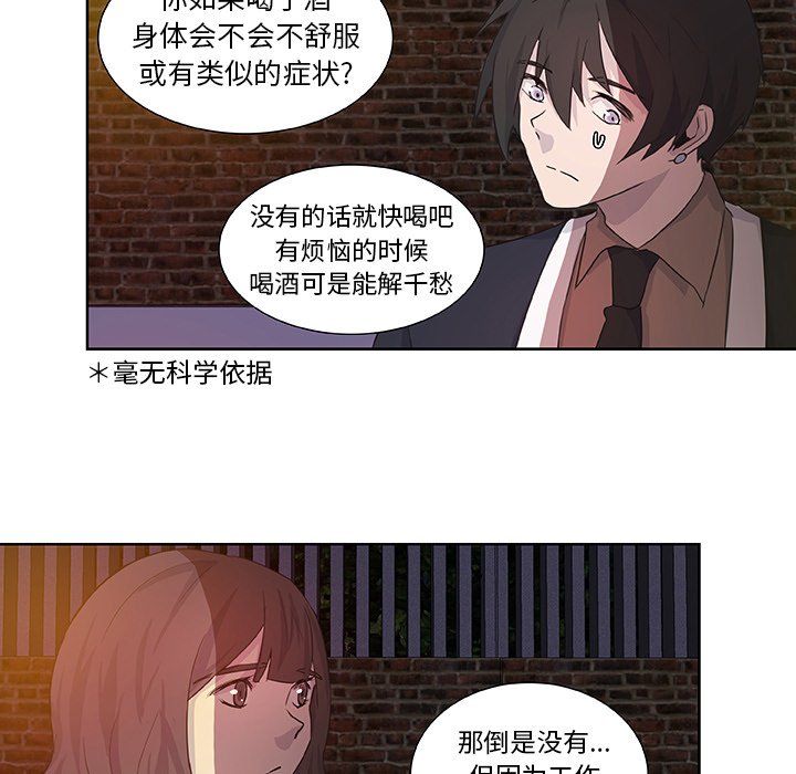 第14話 - 第18张