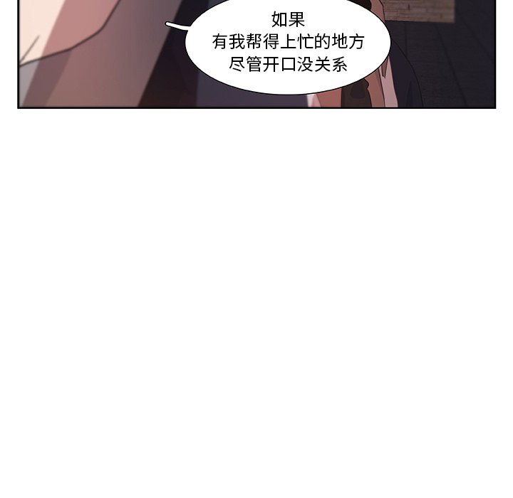 第14話 - 第23张