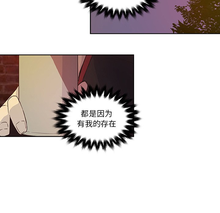 第14話 - 第30张