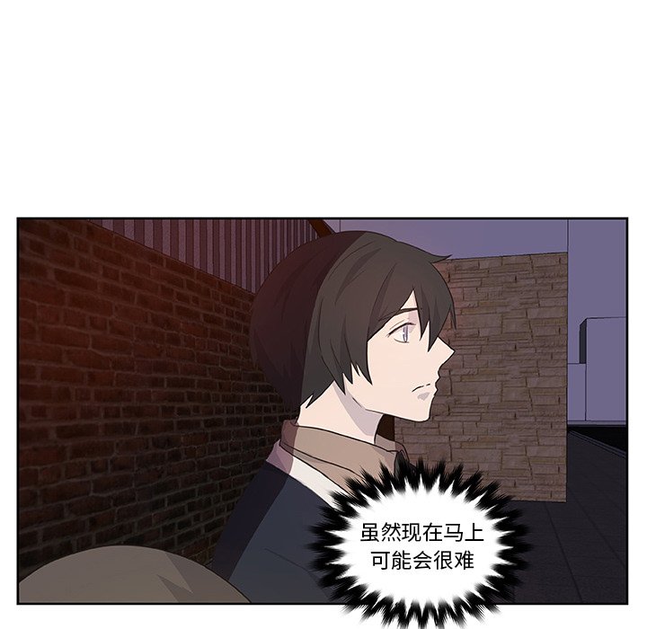 第14話 - 第31张