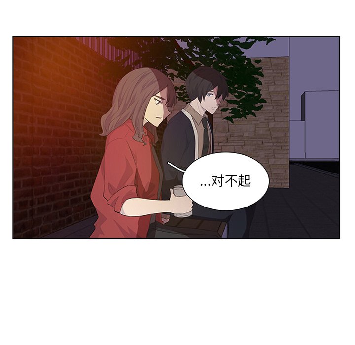 第14話 - 第35张