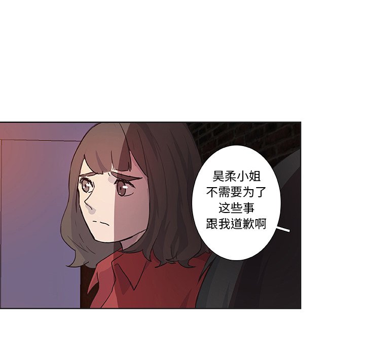 第14話 - 第36张