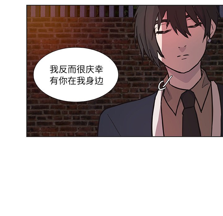 第14話 - 第37张