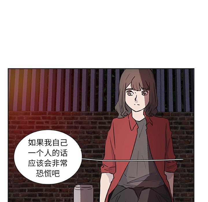 第14話 - 第38张