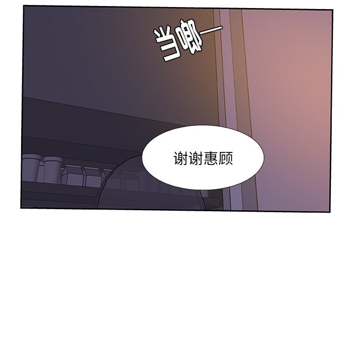 第14話 - 第4张