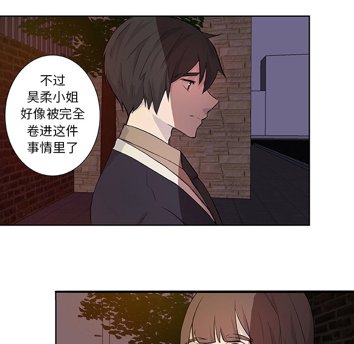 第14話 - 第40张