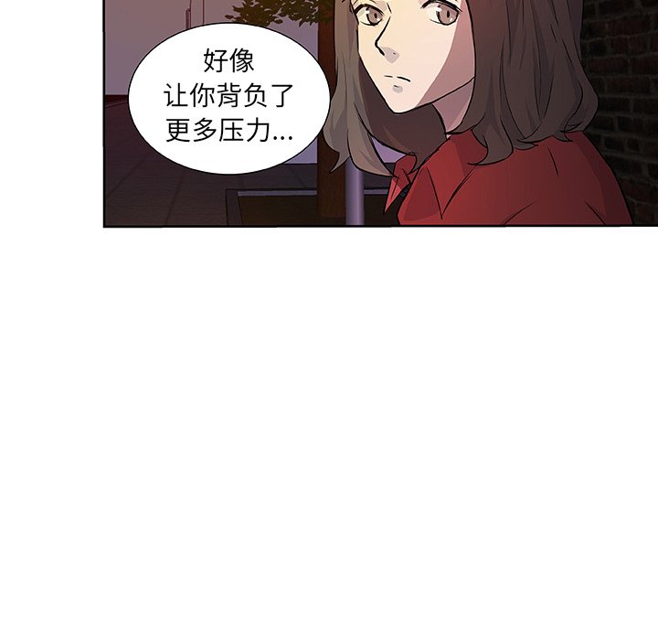 第14話 - 第41张