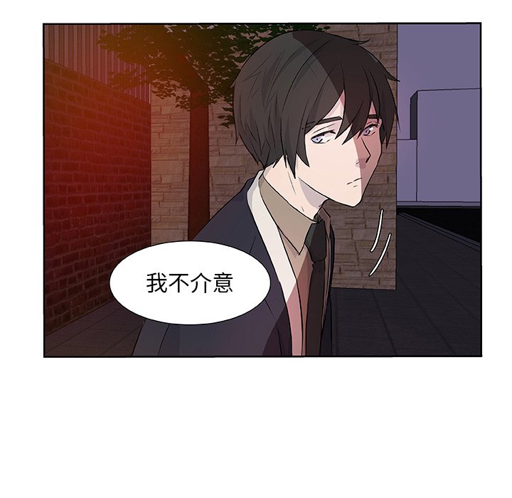 第14話 - 第42张