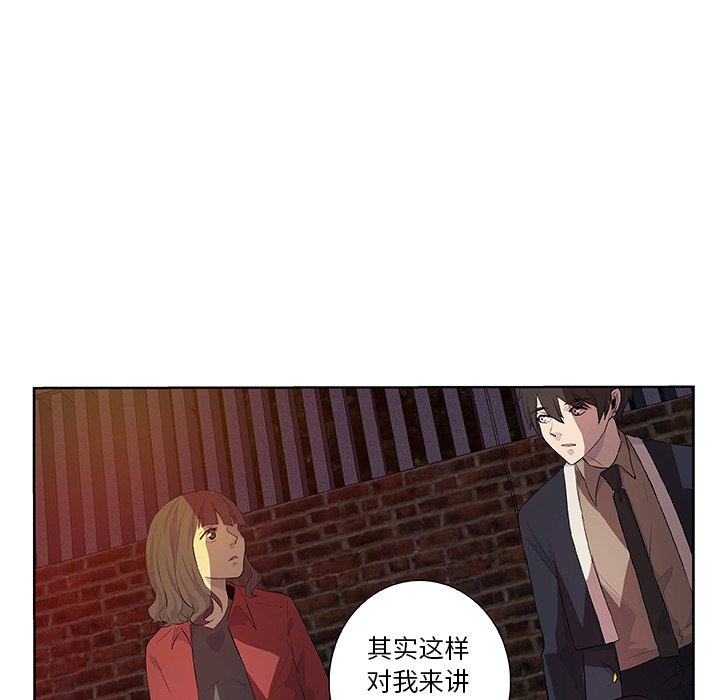 第14話 - 第43张