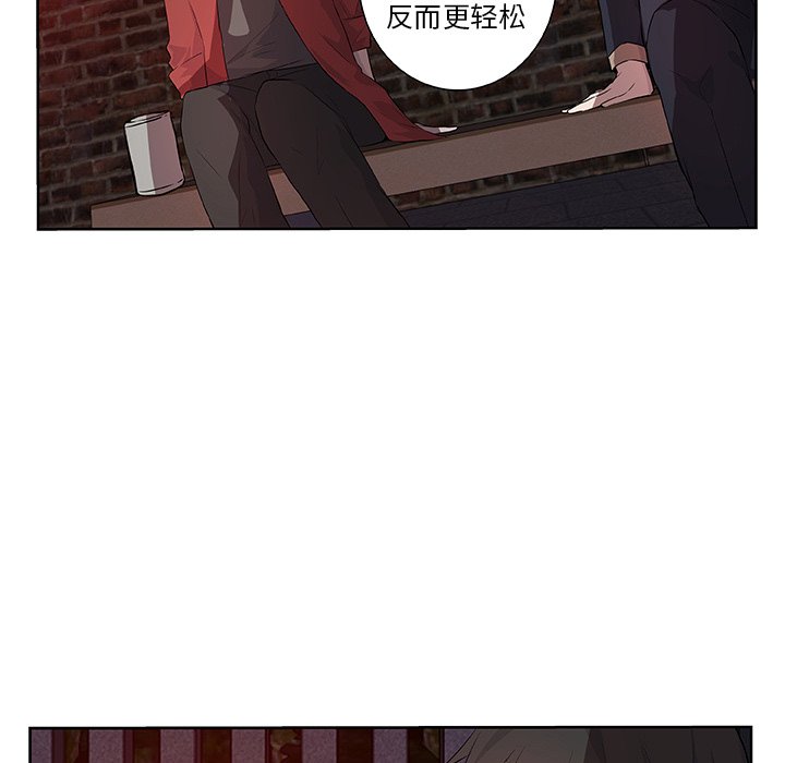 第14話 - 第44张