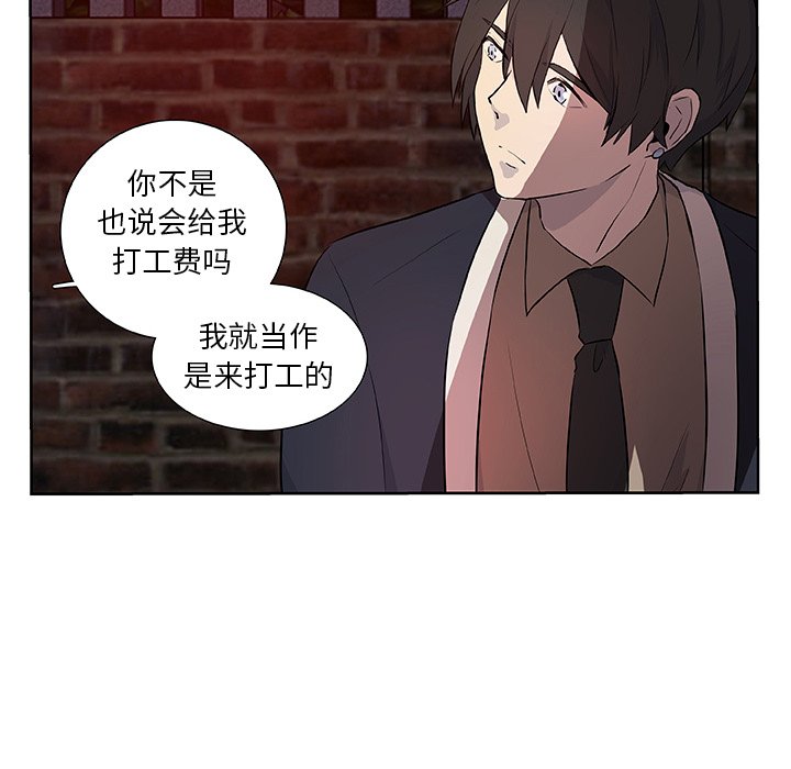 第14話 - 第45张