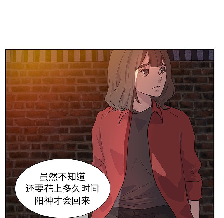第14話 - 第46张
