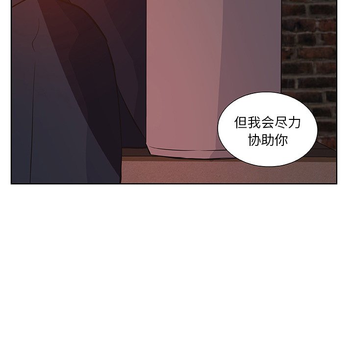 第14話 - 第48张
