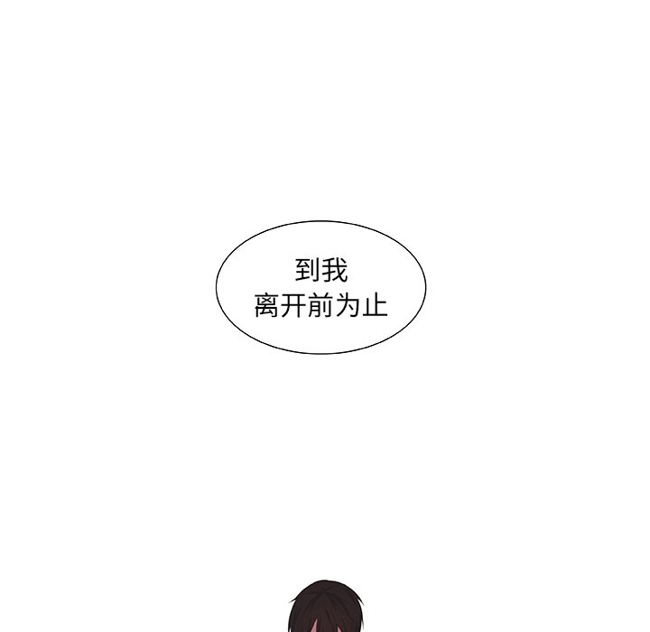 第14話 - 第49张