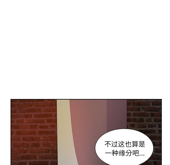 第14話 - 第51张