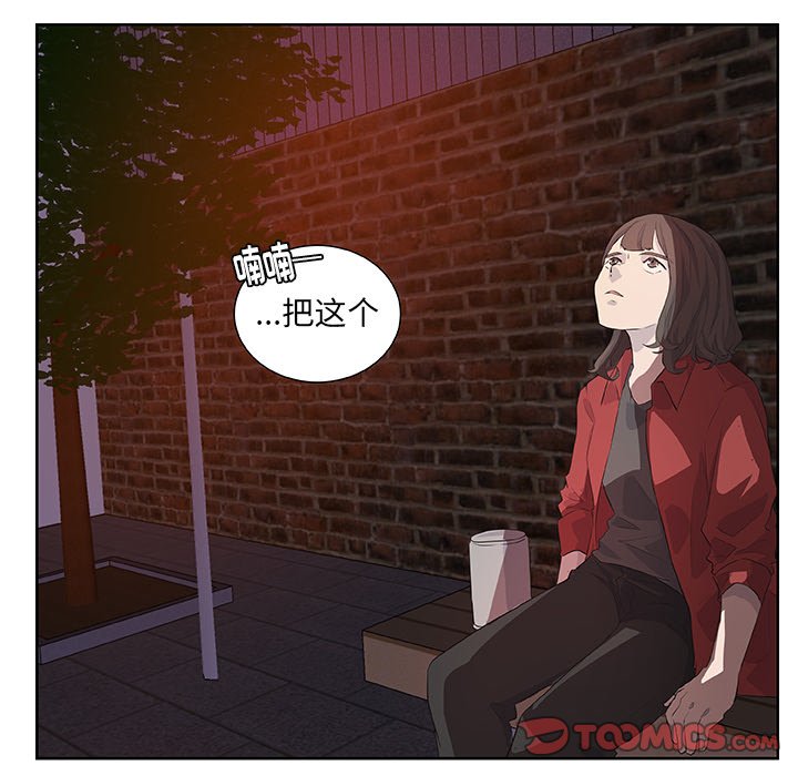 第14話 - 第53张