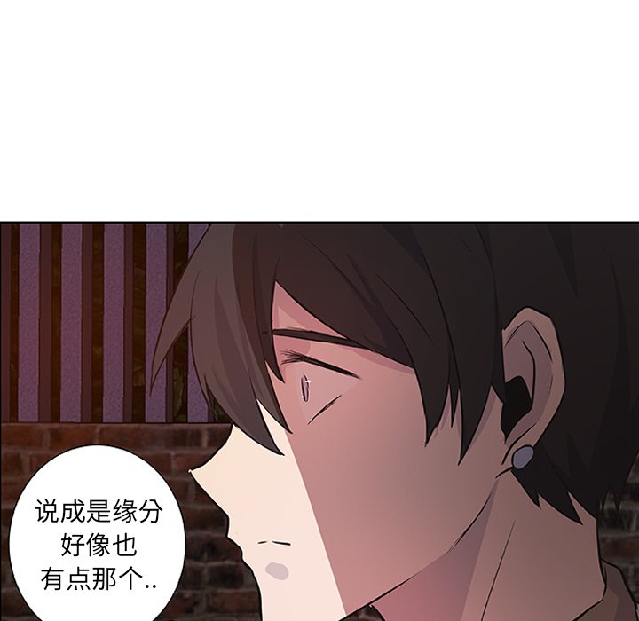 第14話 - 第54张