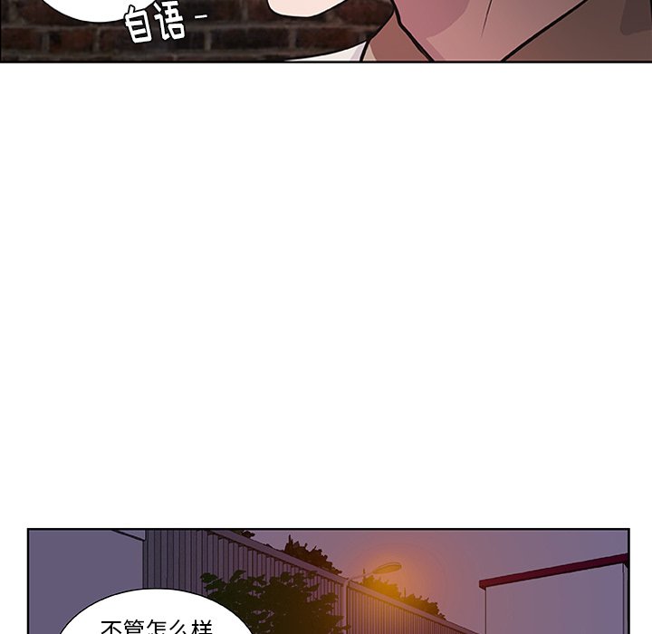第14話 - 第55张