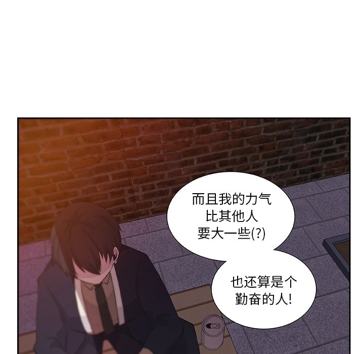 第14話 - 第57张