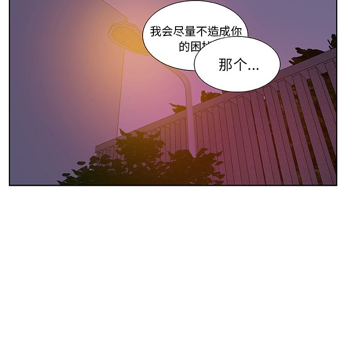 第14話 - 第59张