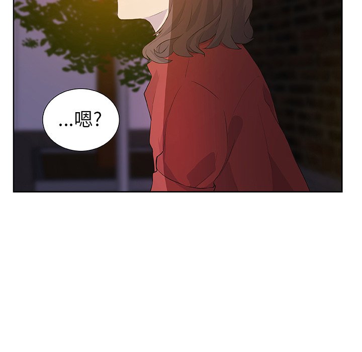 第14話 - 第62张