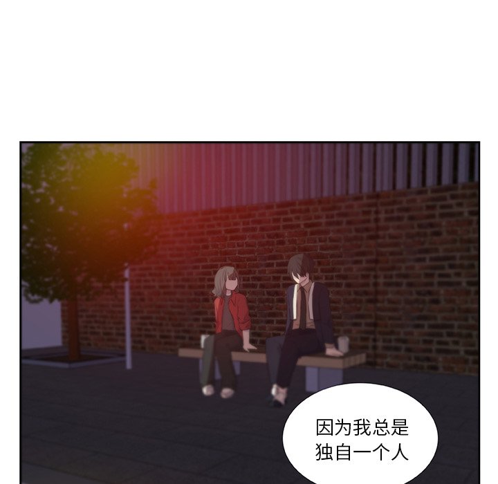 第14話 - 第63张