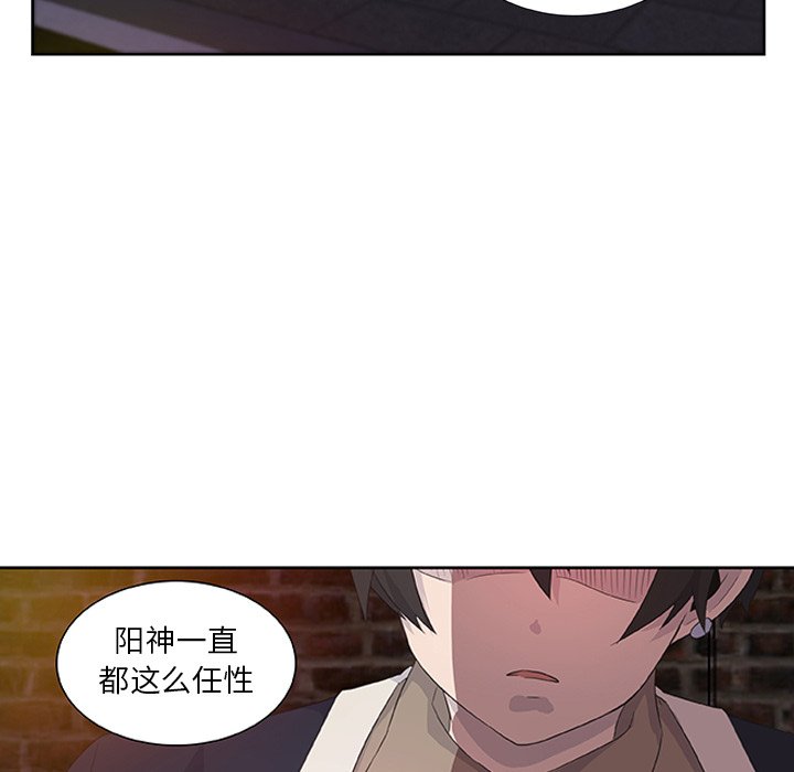 第14話 - 第64张