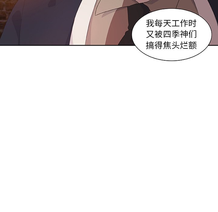 第14話 - 第65张
