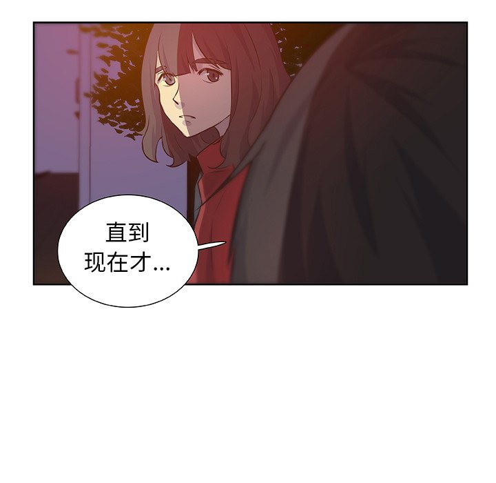 第14話 - 第66张