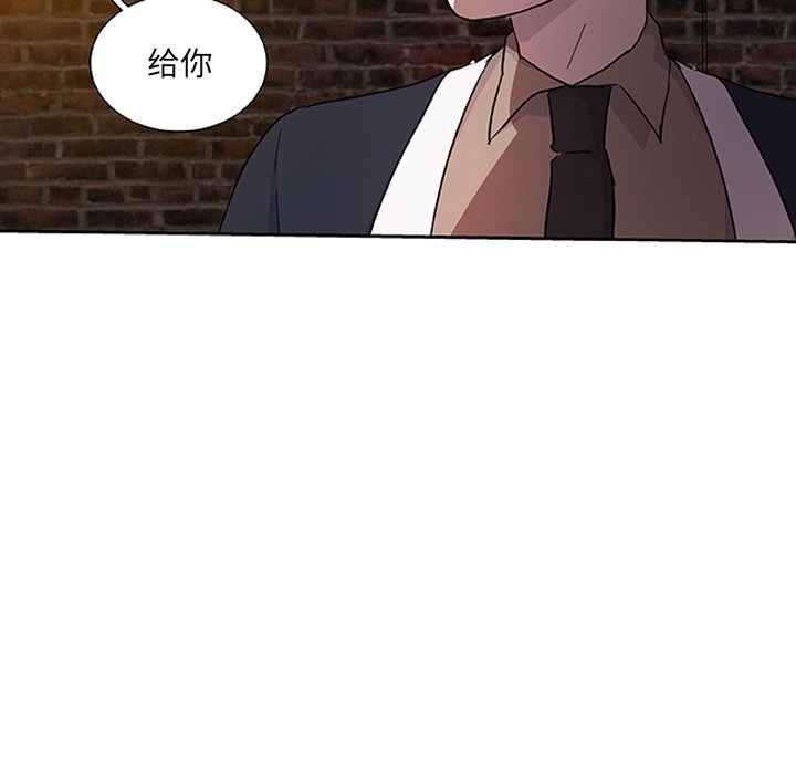 第14話 - 第7张