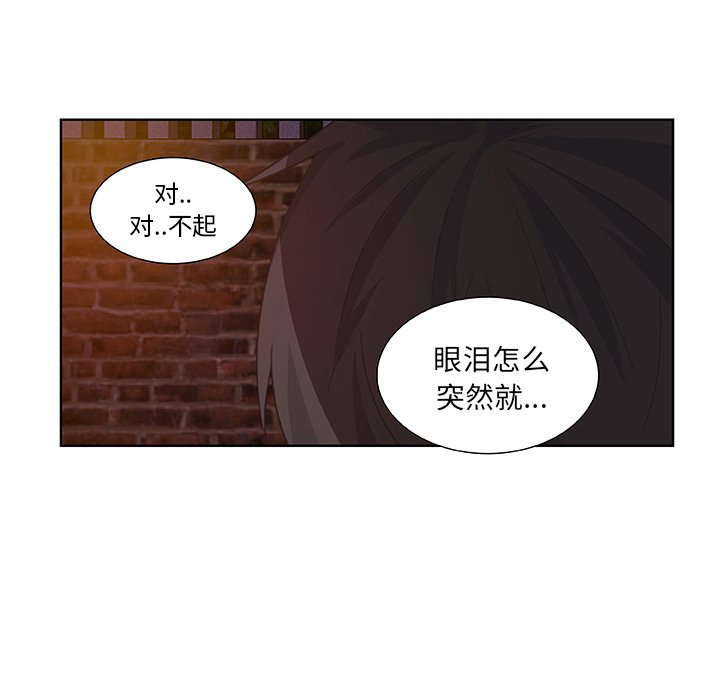 第14話 - 第71张