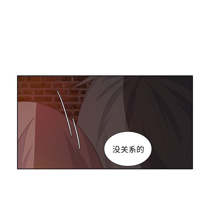 第14話 - 第72张