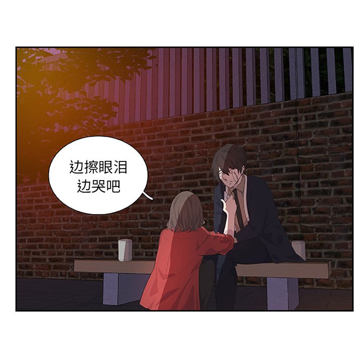 第14話 - 第73张