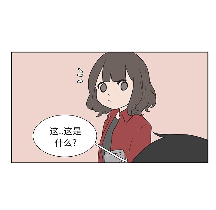 第14話 - 第8张