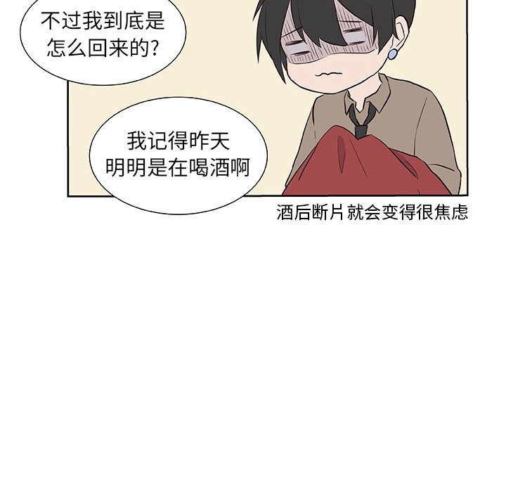 第15話 - 第10张