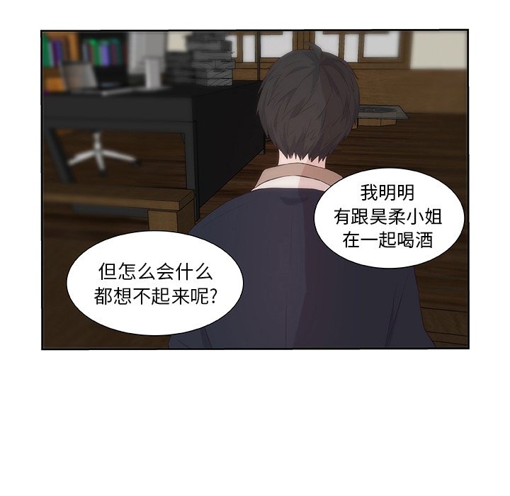 第15話 - 第11张