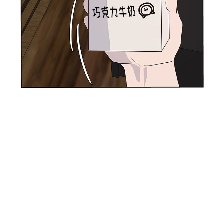 第15話 - 第14张